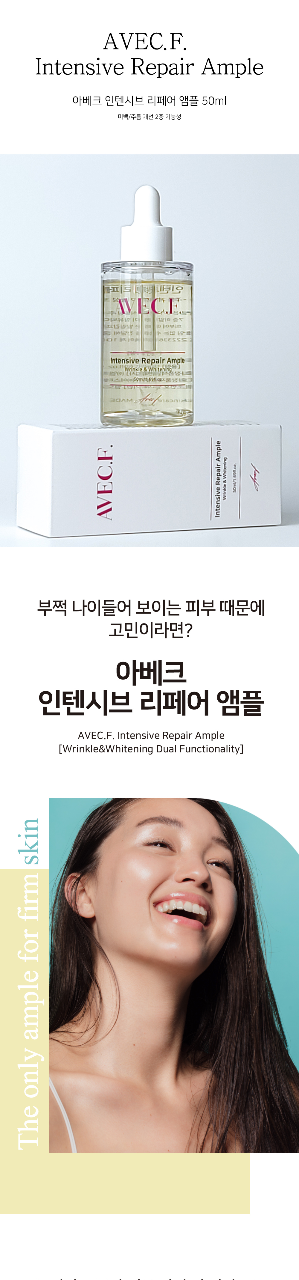 악세사리 모델 착용 이미지-S1L7