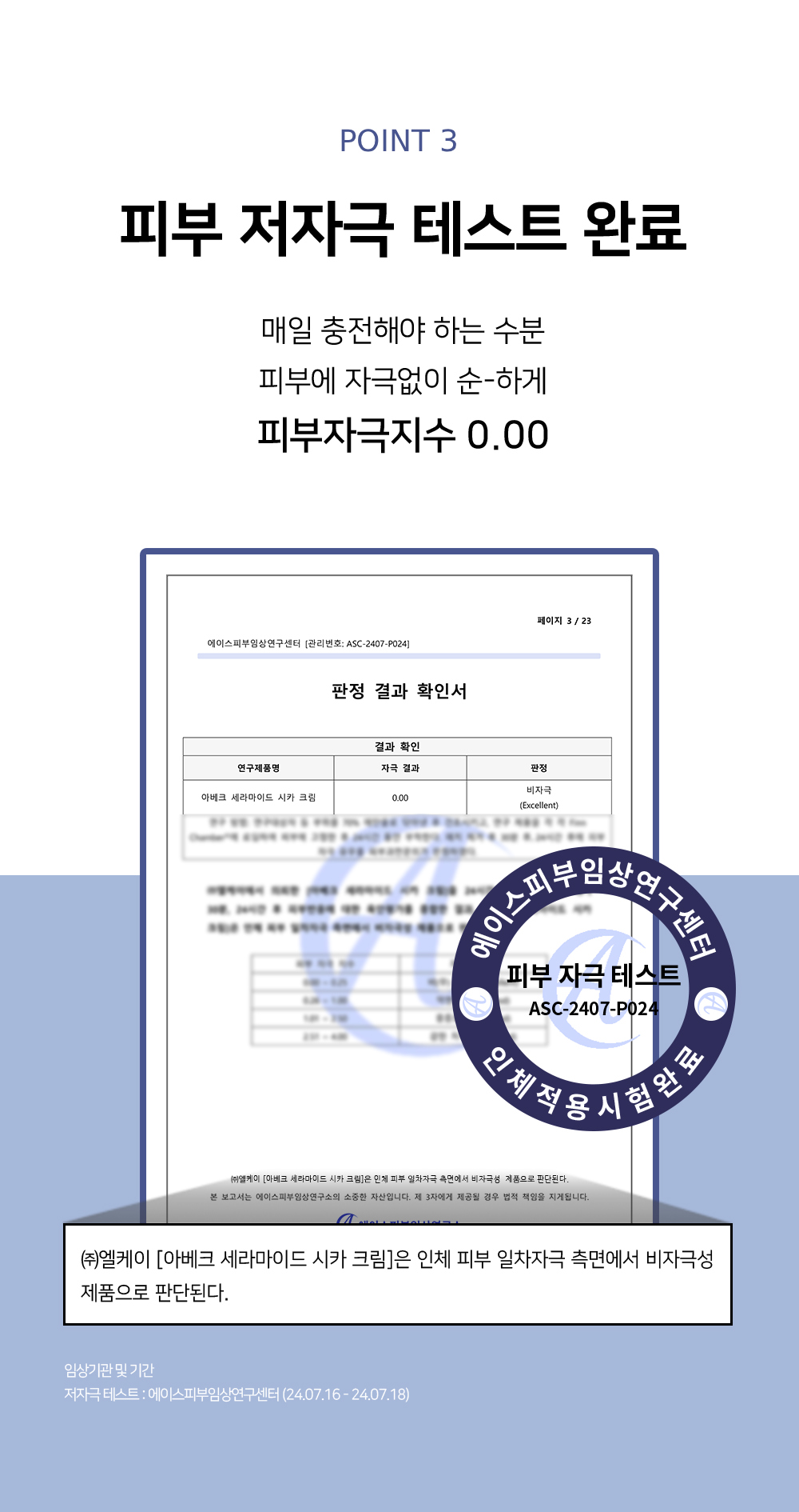 화장품 상품 이미지-S2L10