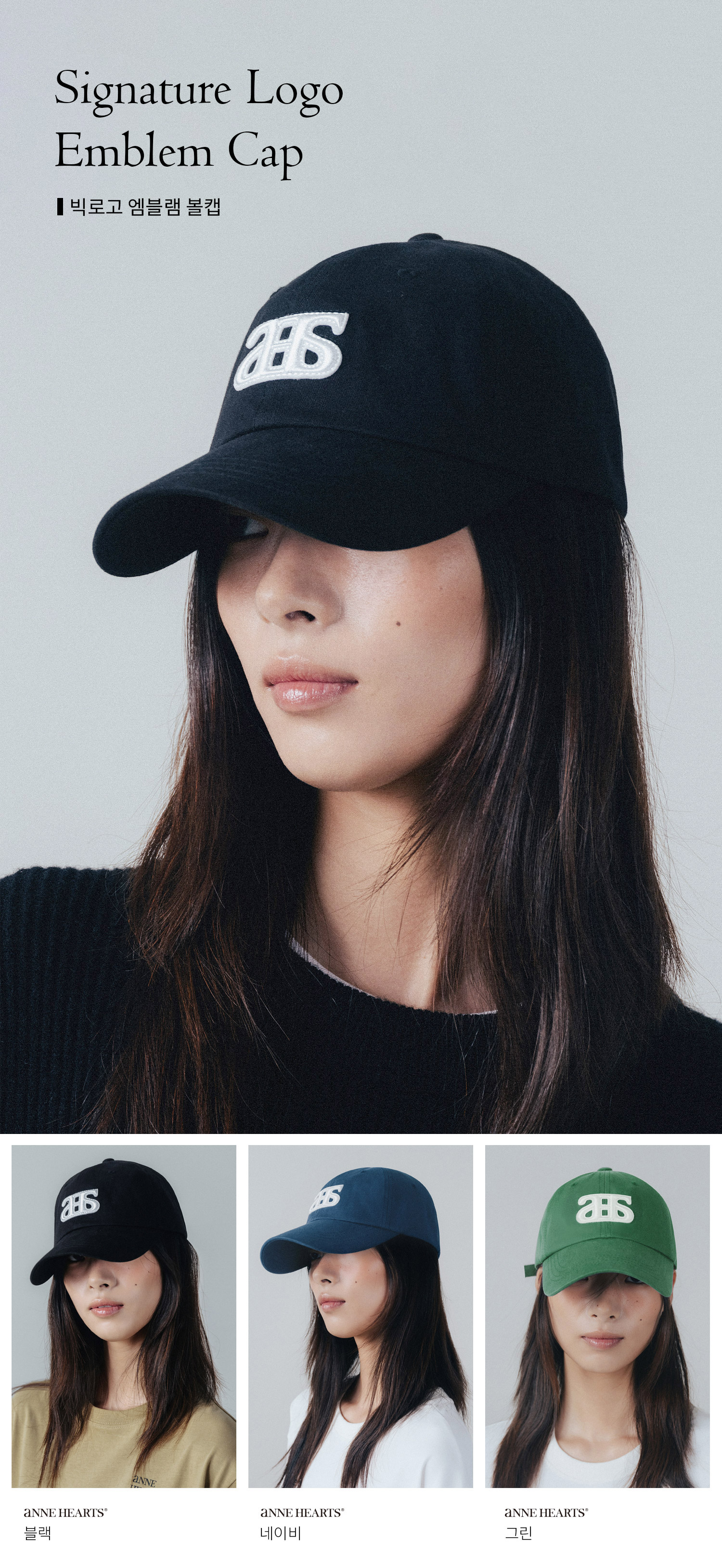 NAVY FEELS CAP LOGO SIGNATURE Cap | Navy Signature