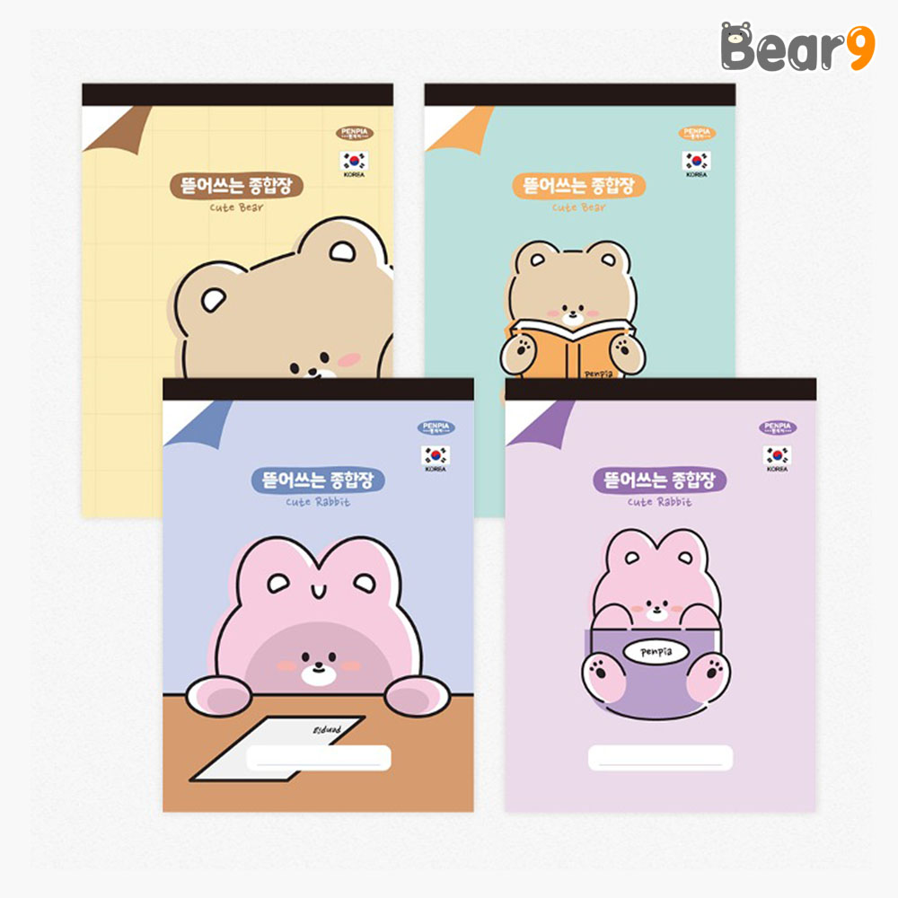 3000 뜯어 쓰는 종합장 - bear9