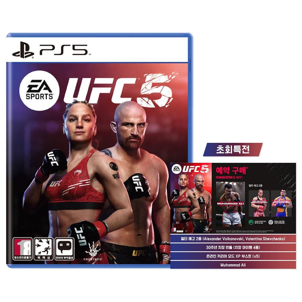 PS5 EA스포츠 UFC5