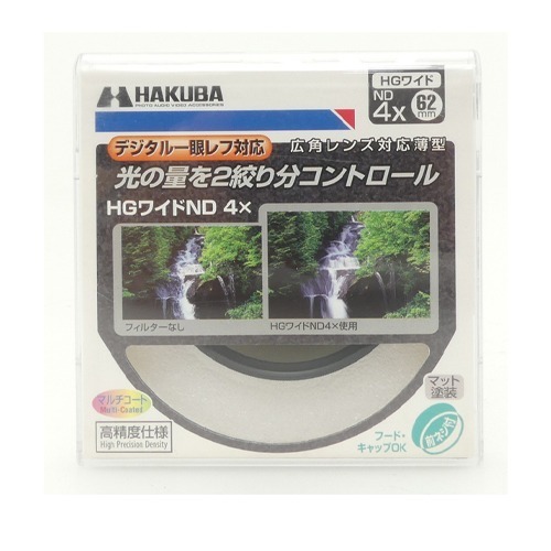 [중고] 하쿠바 HAKUBA HG WIDE ND-4x 62mm [ ND4 필터 ] (A+)