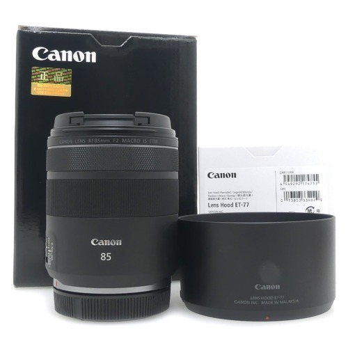 [중고] 캐논 Canon RF 85mm F2 MACRO IS STM 정품 , 박스품 + 캐논 ET-77 후드 ,박스품 - 무상서비스 기간 2025년 8월 31일 (S)