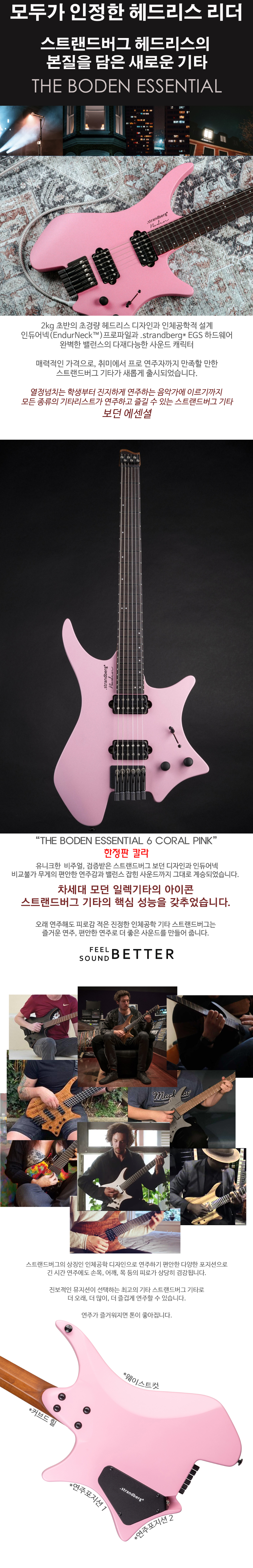 점퍼 상품상세 이미지-S3L1