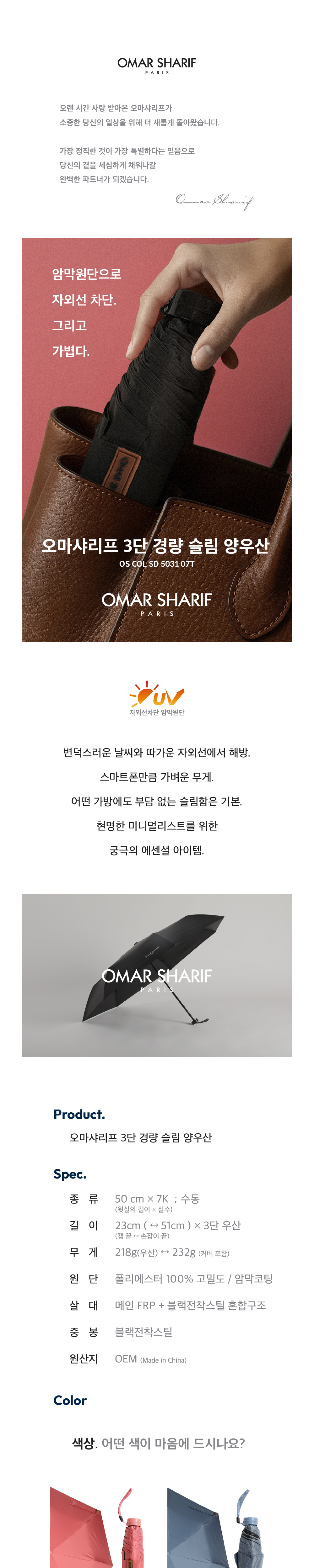 점퍼 상품상세 이미지-S1L3