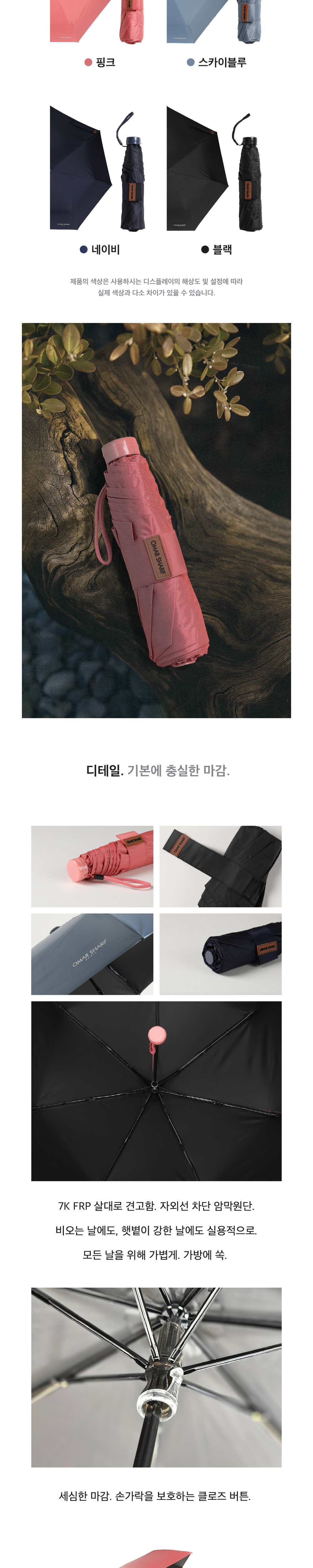 점퍼 상품상세 이미지-S1L3