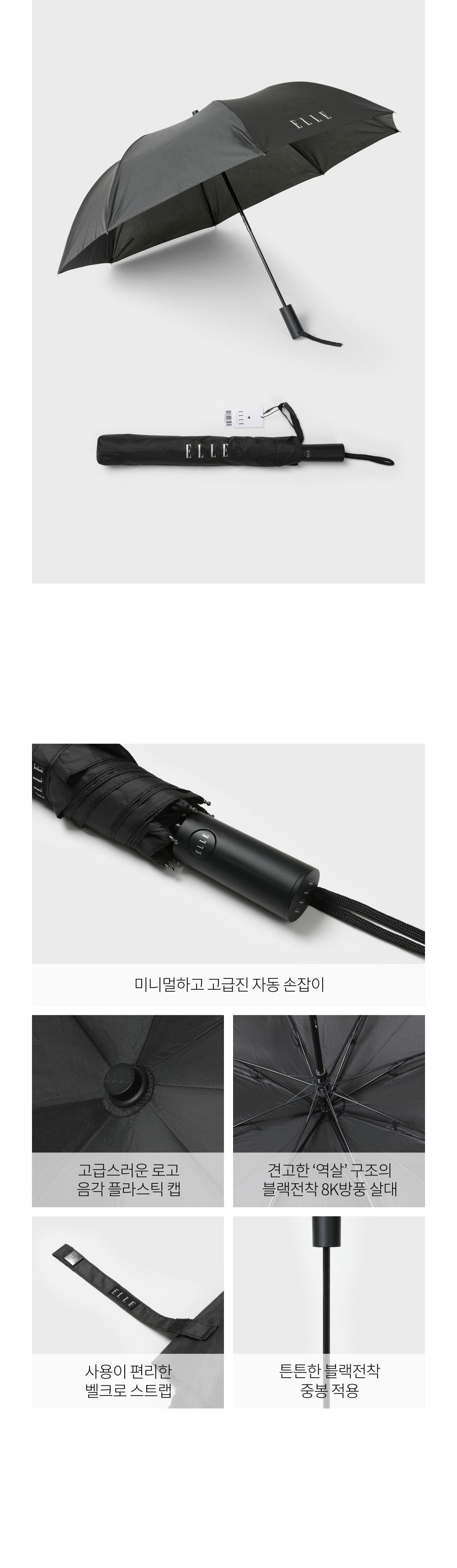 악세사리 화이트 색상 이미지-S1L4