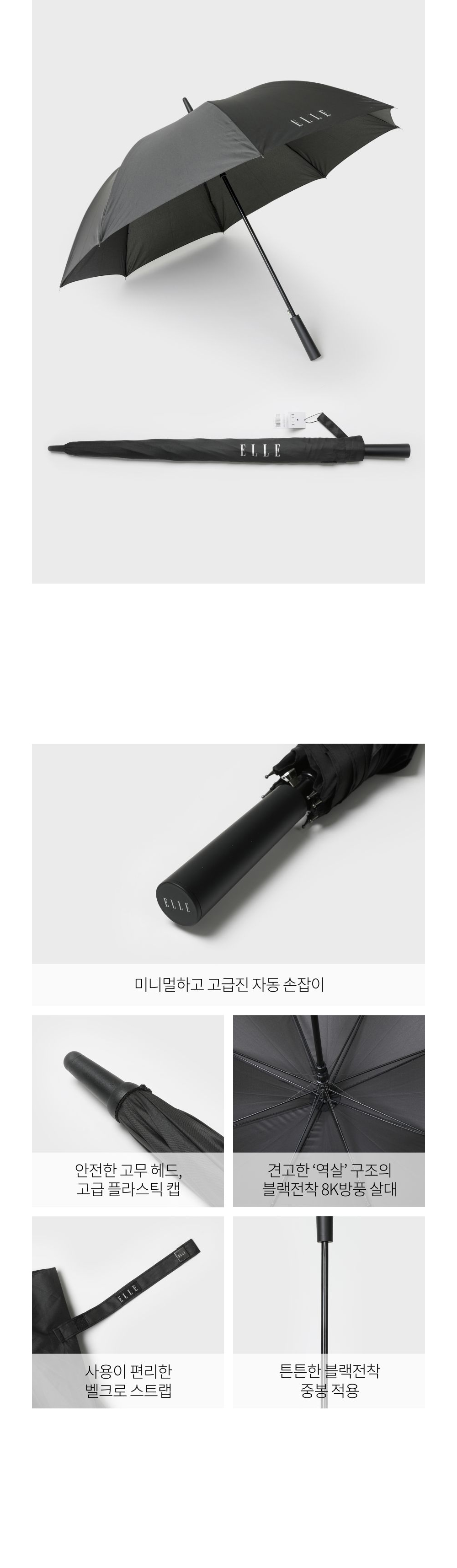 악세사리 화이트 색상 이미지-S1L4
