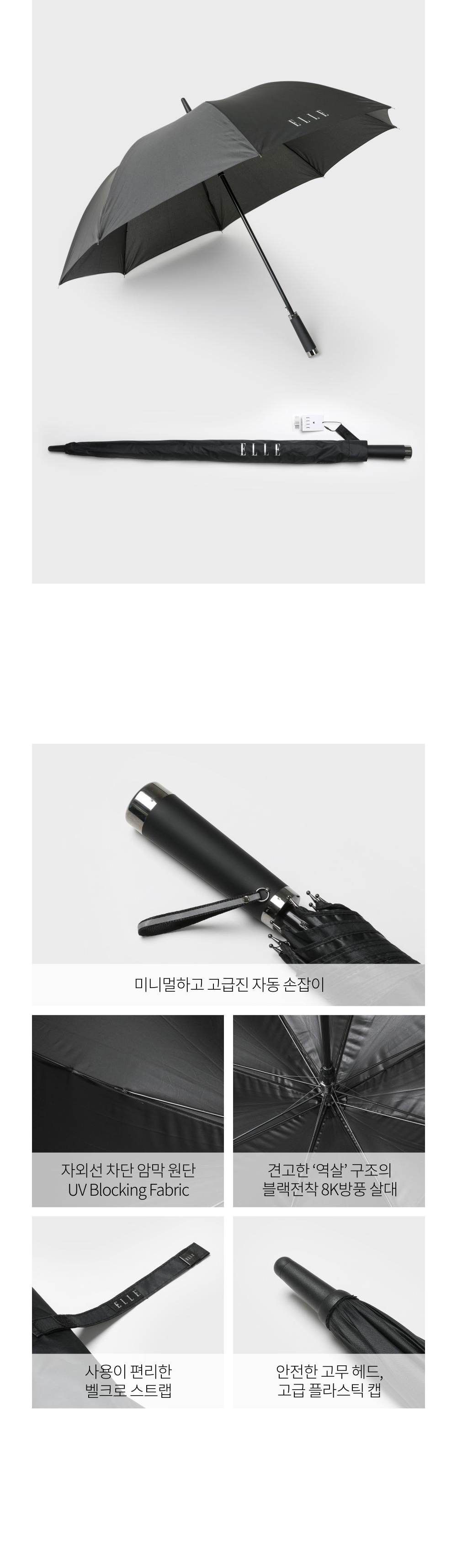 악세사리 상품상세 이미지-S1L4