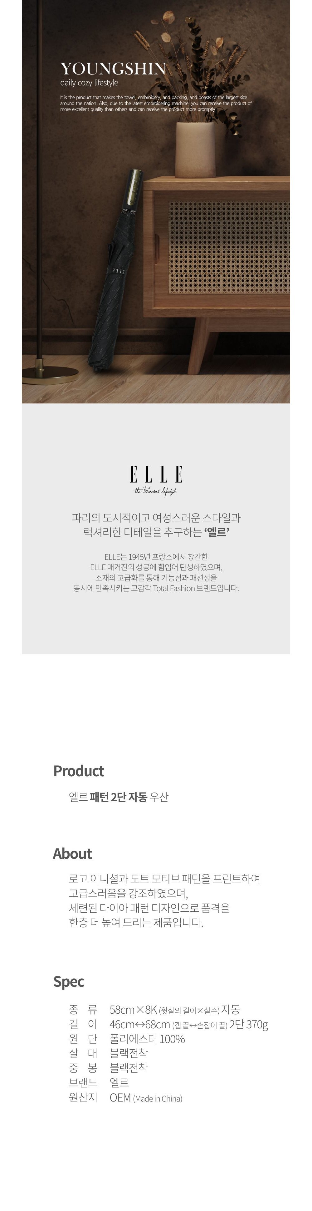 악세사리 상품 이미지-S1L3