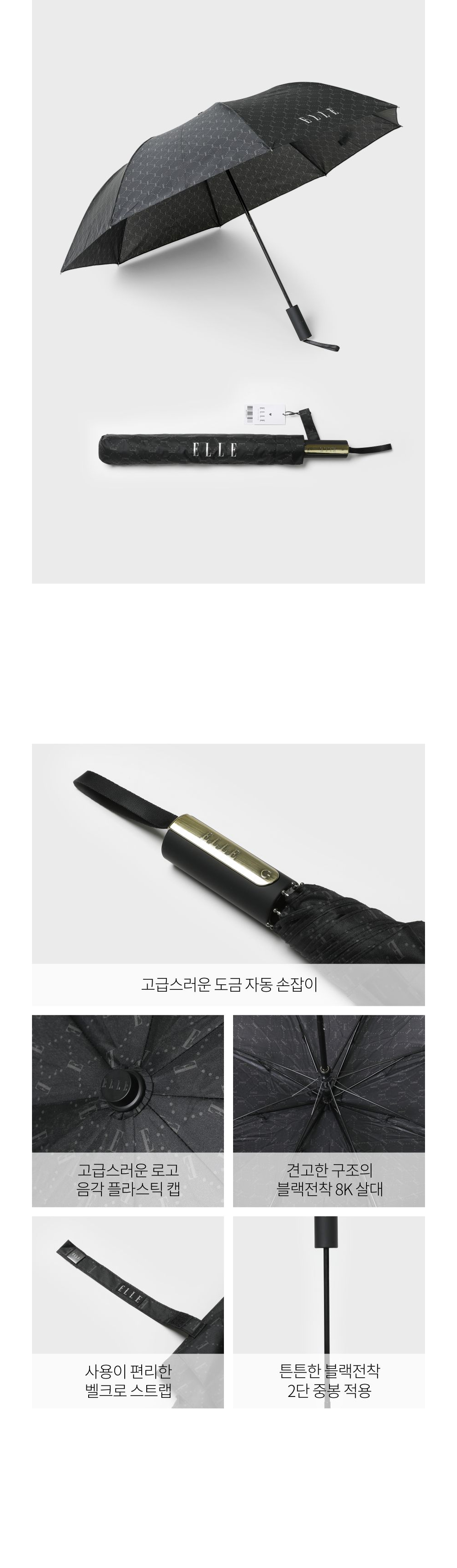 악세사리 화이트 색상 이미지-S1L5