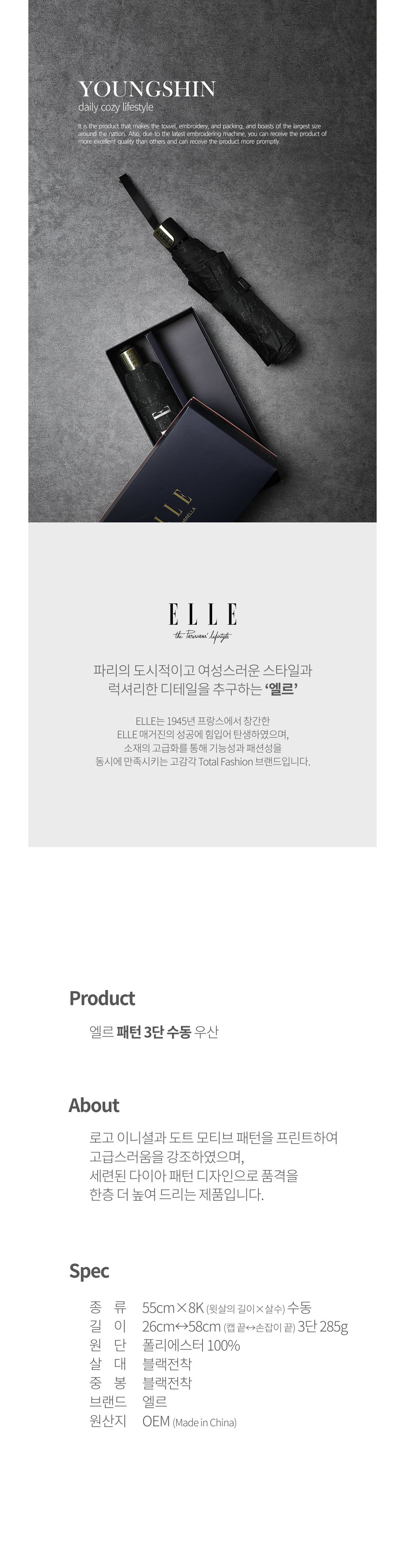 악세사리 상품 이미지-S1L3