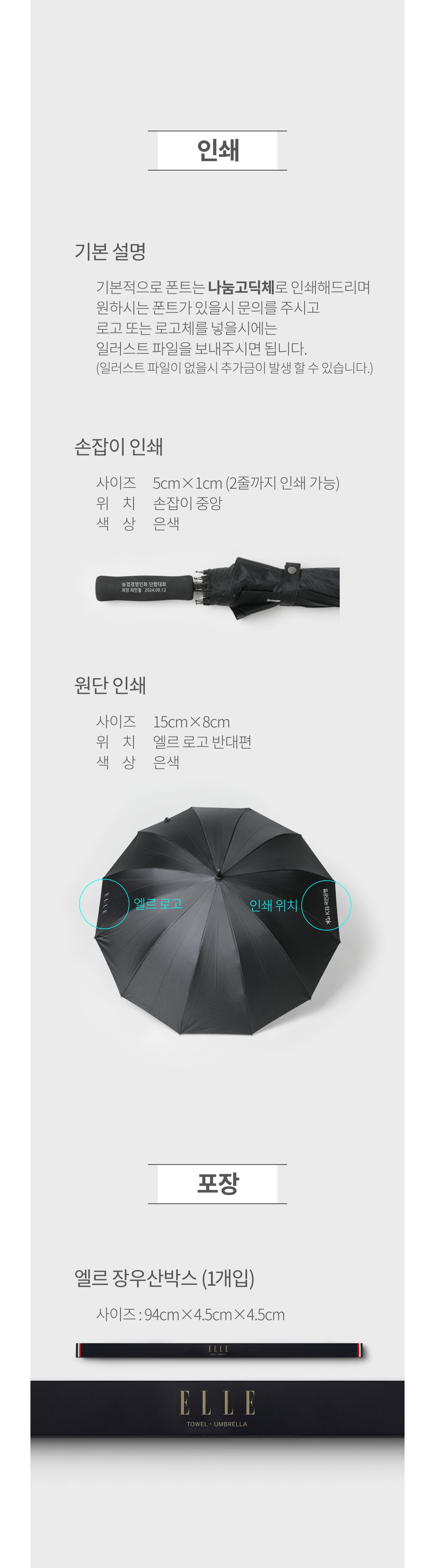 악세사리 화이트 색상 이미지-S2L6