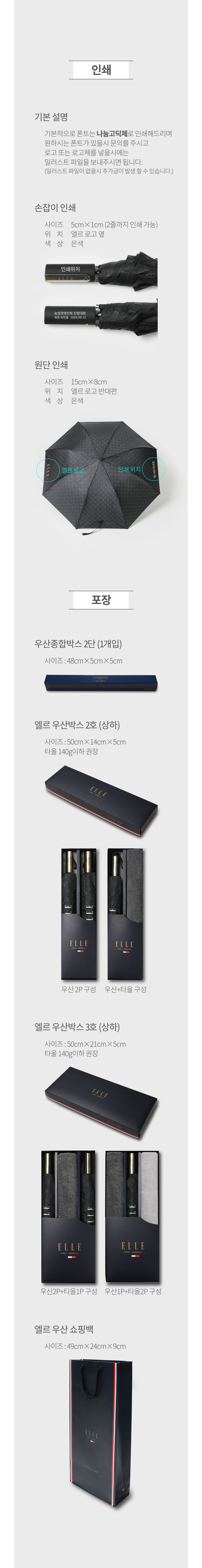 악세사리 화이트 색상 이미지-S1L6