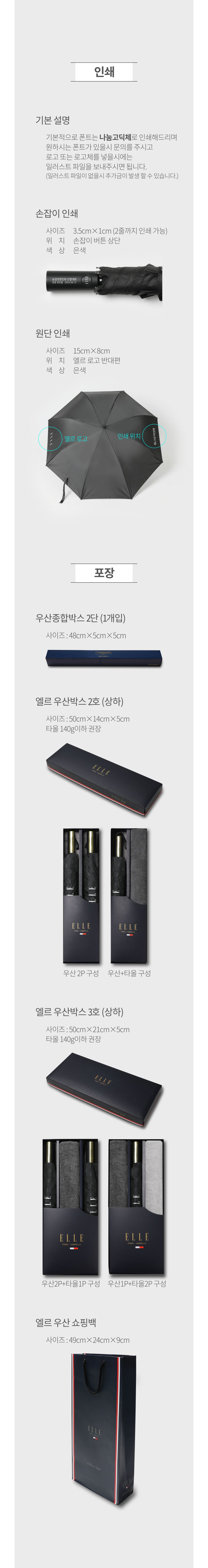 악세사리 화이트 색상 이미지-S1L5