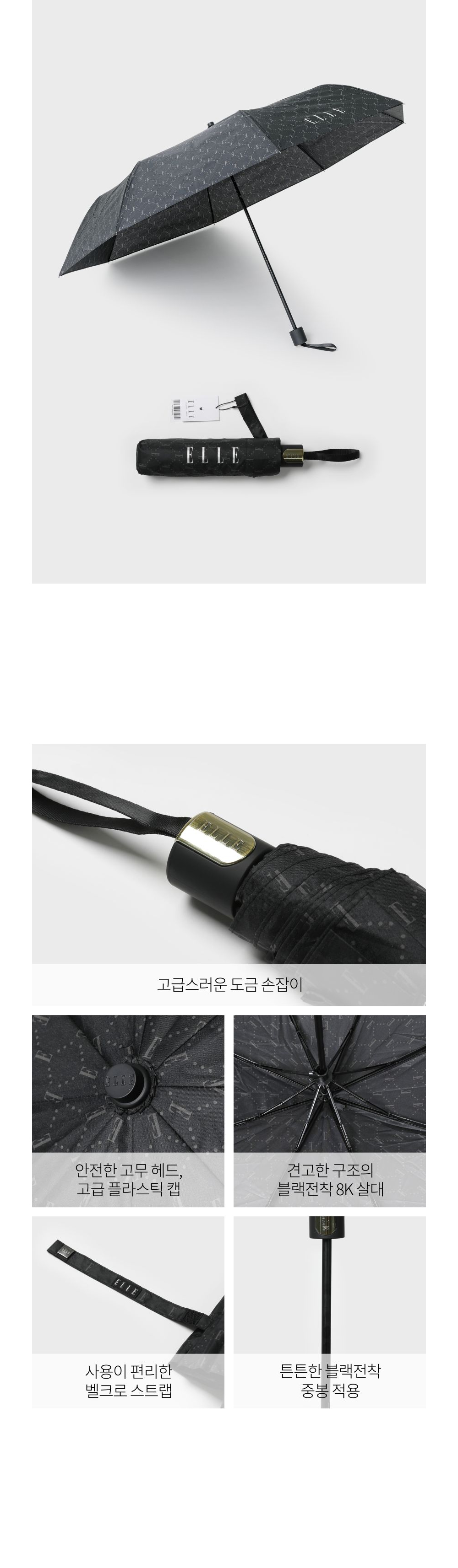 악세사리 상품상세 이미지-S1L4