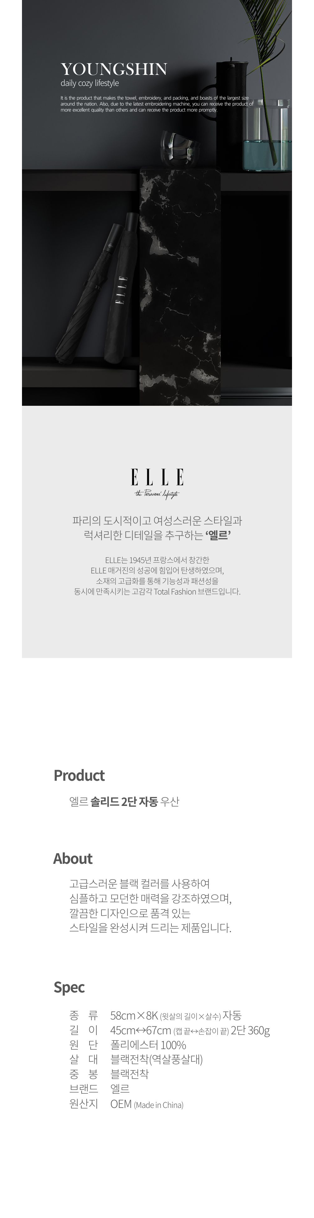 악세사리 상품 이미지-S1L3