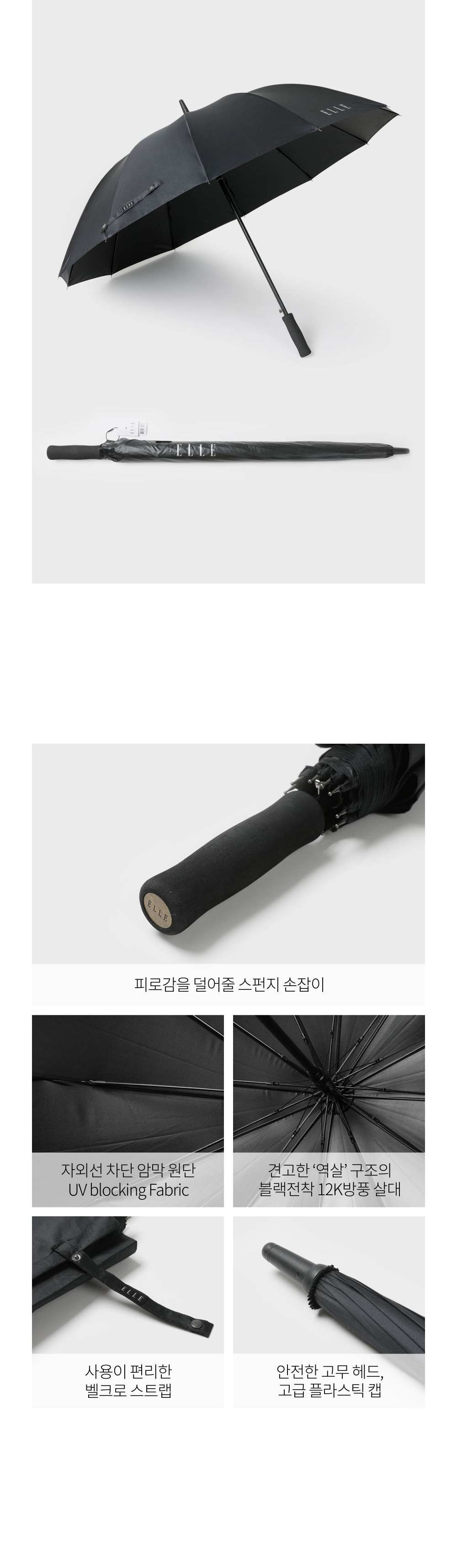 악세사리 상품상세 이미지-S2L5