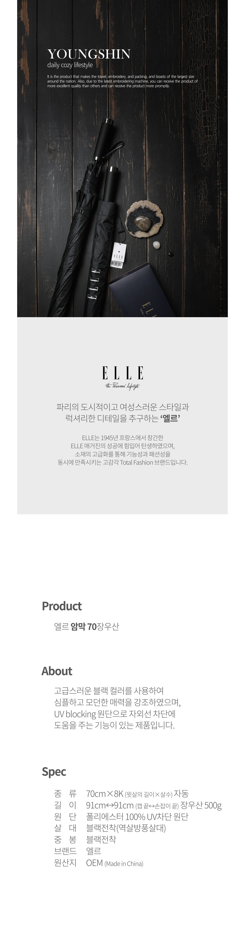 악세사리 상품 이미지-S1L3