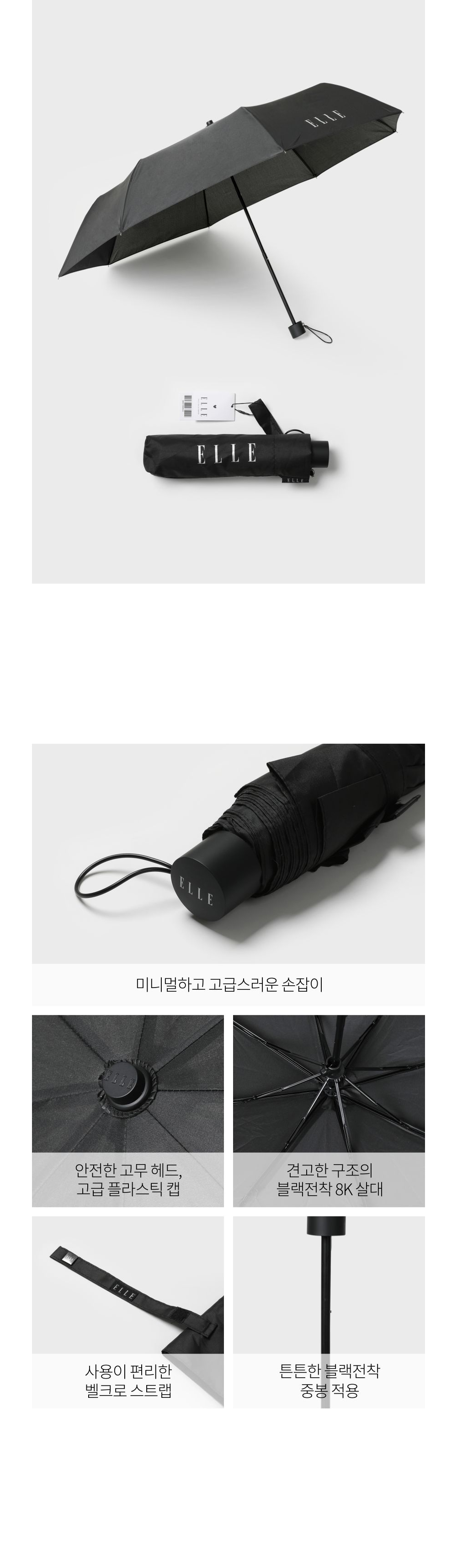 악세사리 상품상세 이미지-S3L5