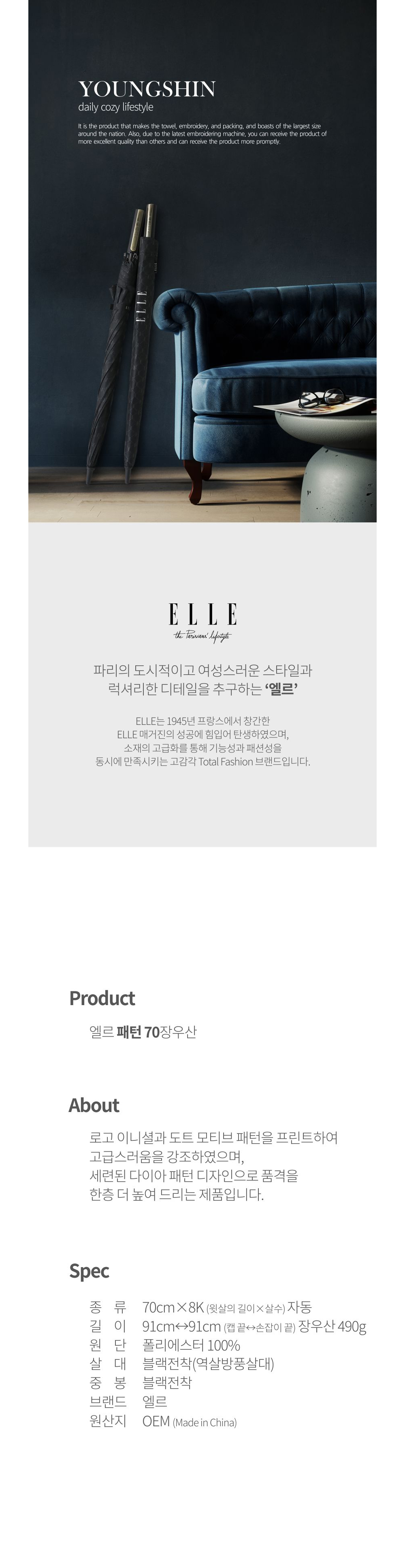 악세사리 상품 이미지-S1L3