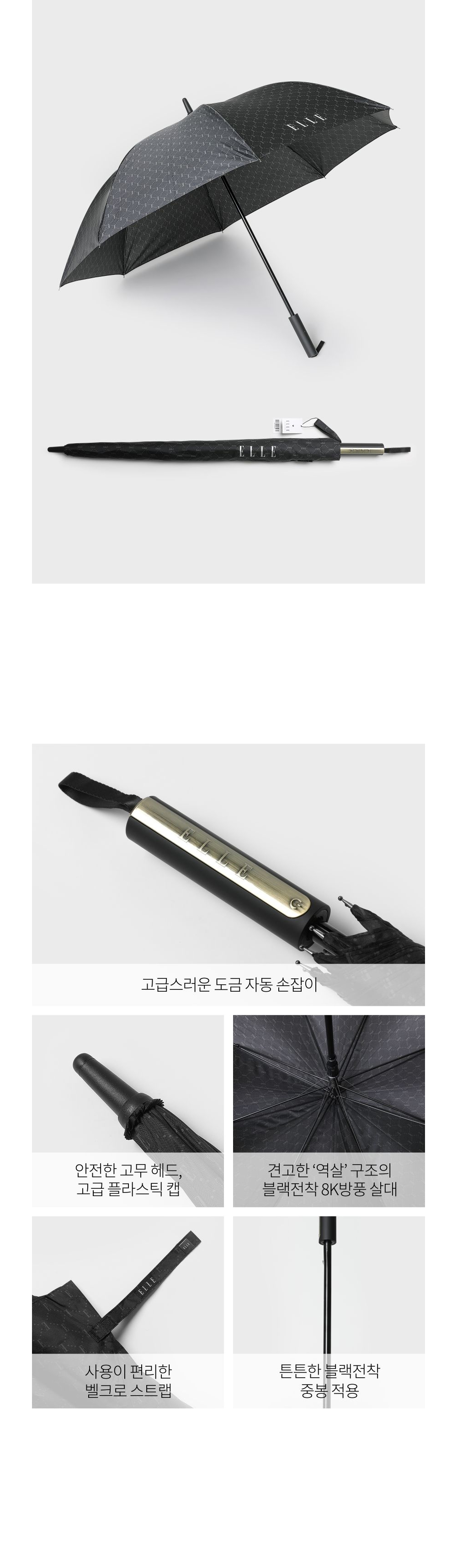악세사리 차콜 색상 이미지-S1L4