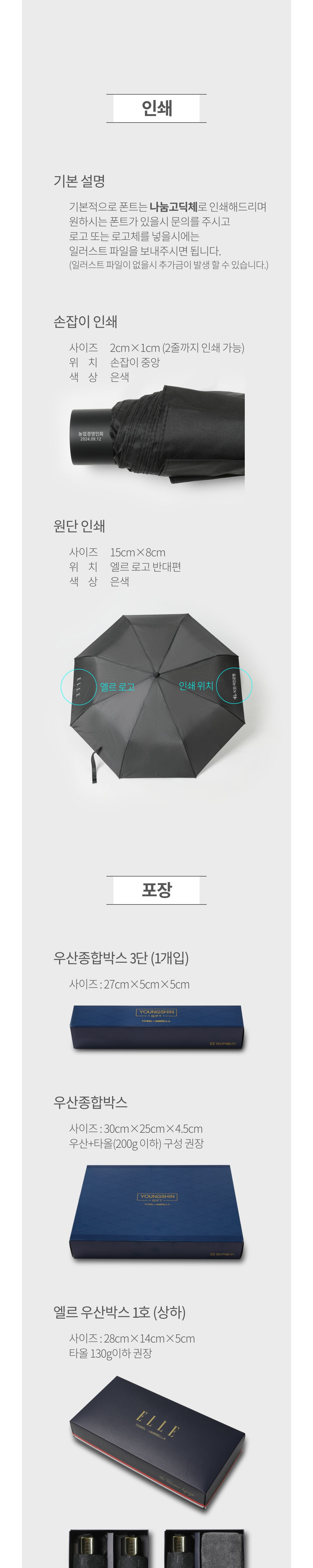 악세사리 상품상세 이미지-S3L8