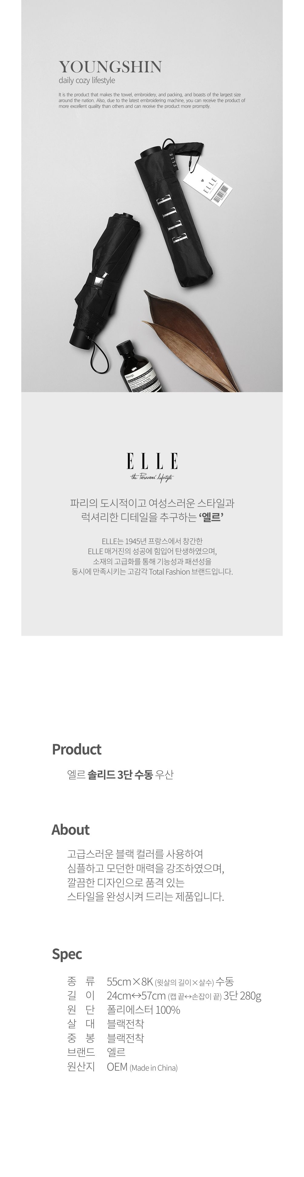 악세사리 상품 이미지-S3L3