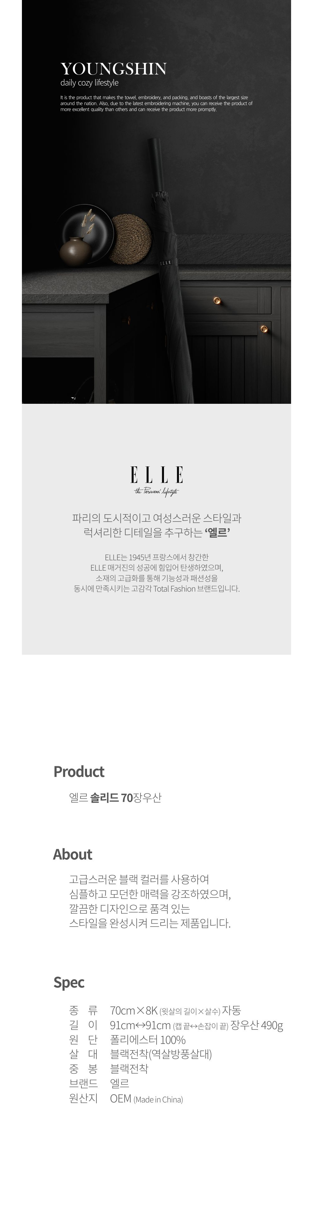 악세사리 상품 이미지-S1L3