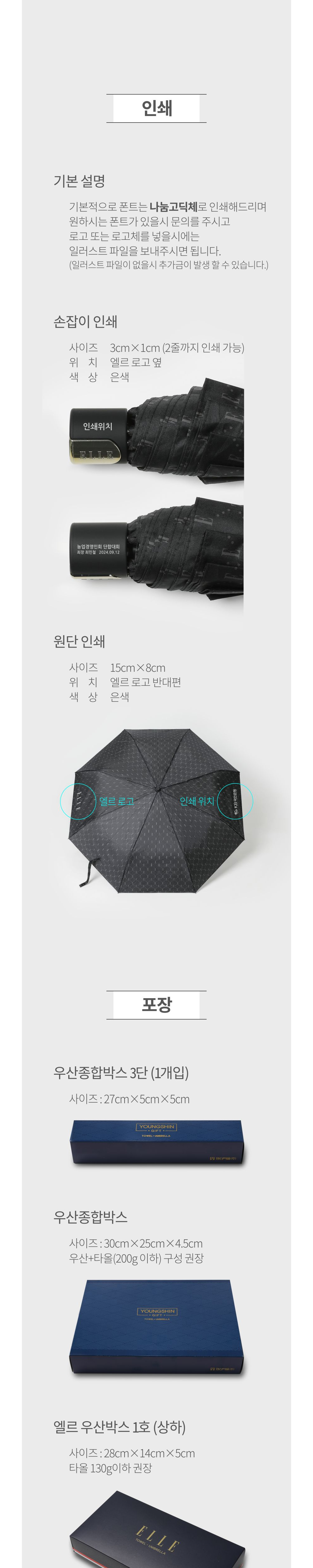 악세사리 상품상세 이미지-S1L5