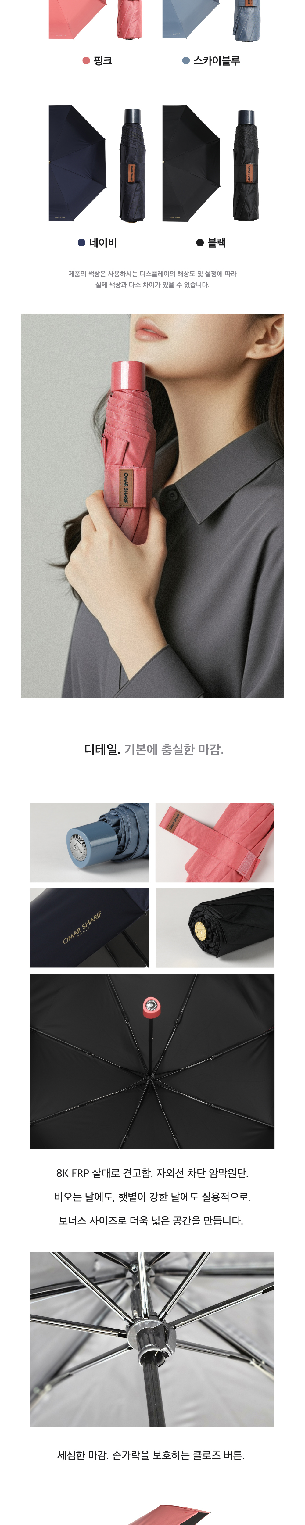 점퍼 상품상세 이미지-S1L3