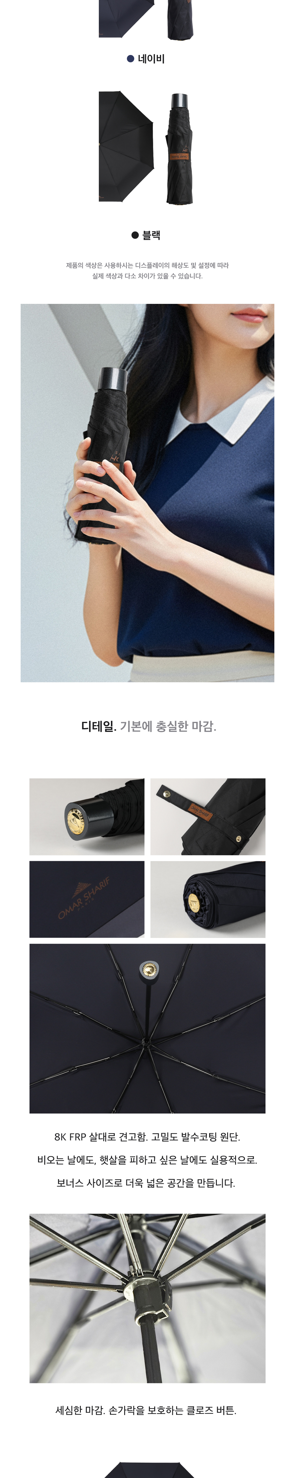 점퍼 상품상세 이미지-S1L3