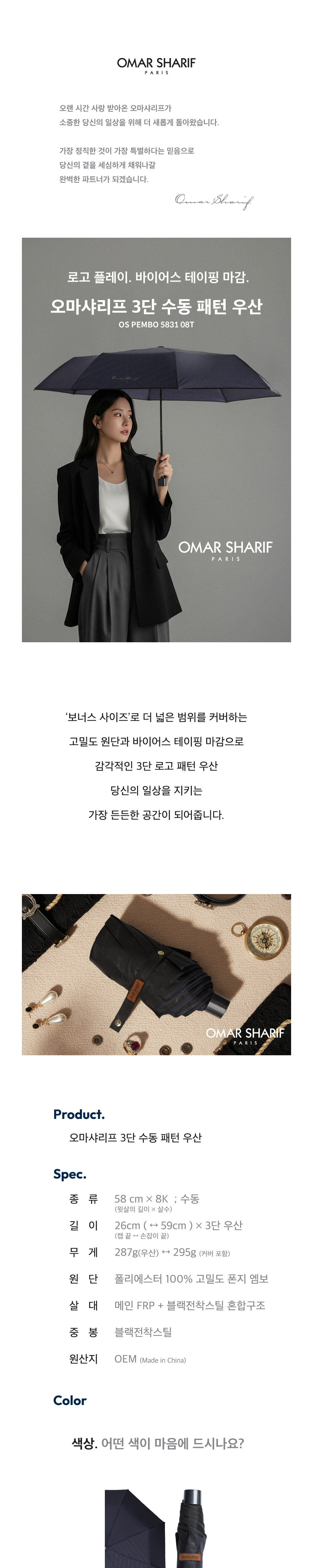 가방 화이트 색상 이미지-S3L2