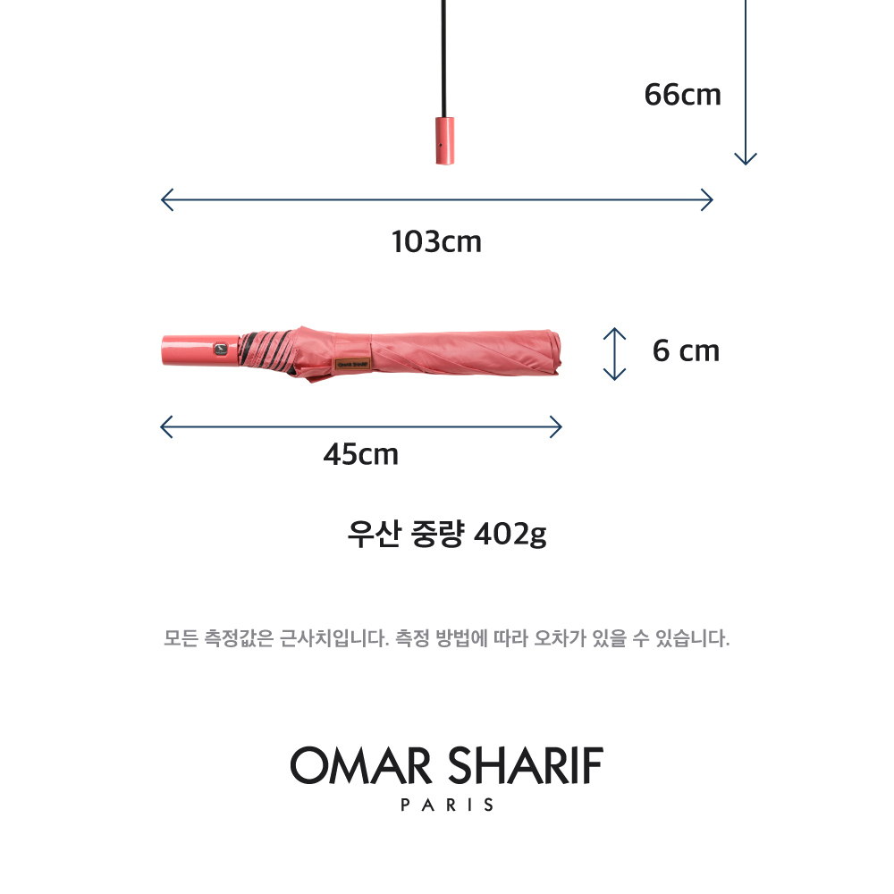 점퍼 상품상세 이미지-S2L2