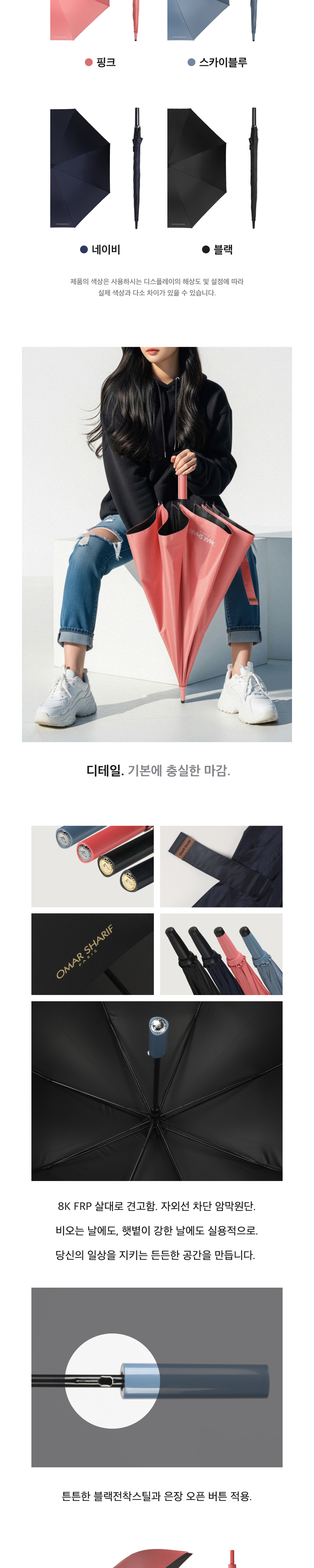점퍼 상품상세 이미지-S1L3