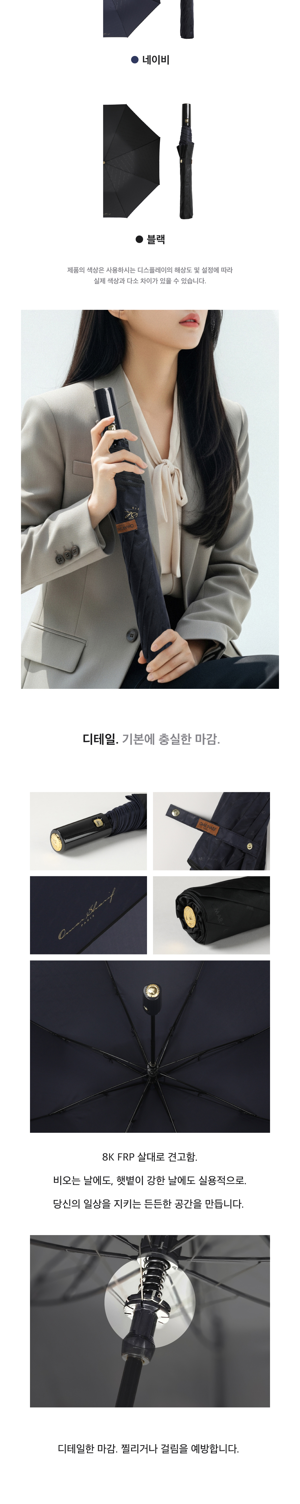 점퍼 상품상세 이미지-S2L2