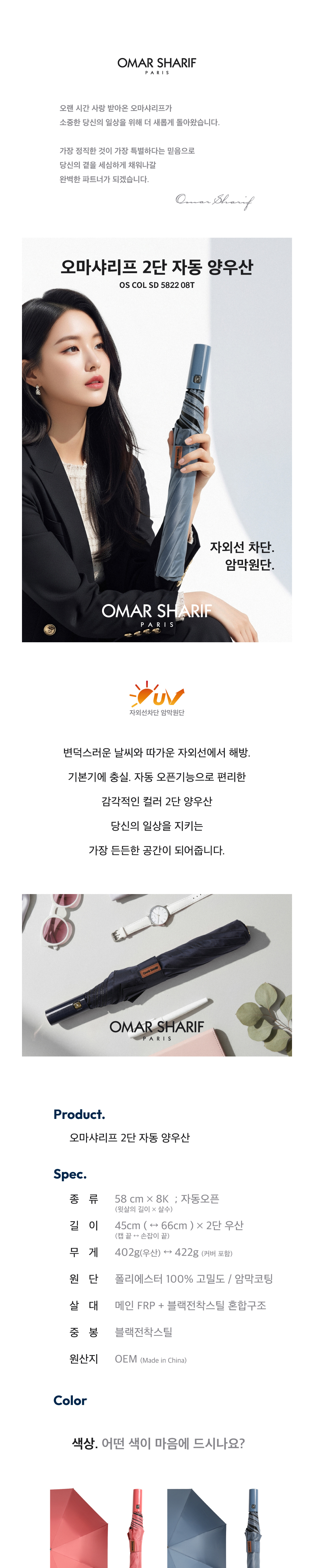 점퍼 상품상세 이미지-S2L2