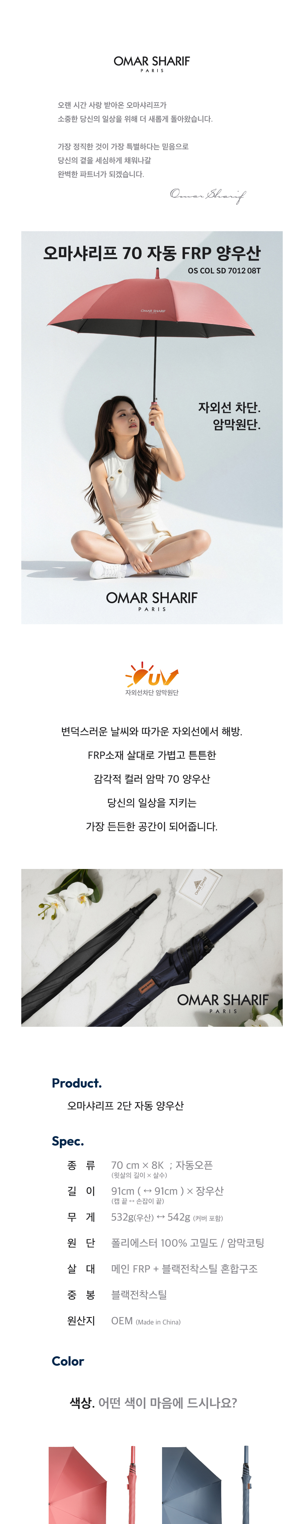 점퍼 상품상세 이미지-S1L3
