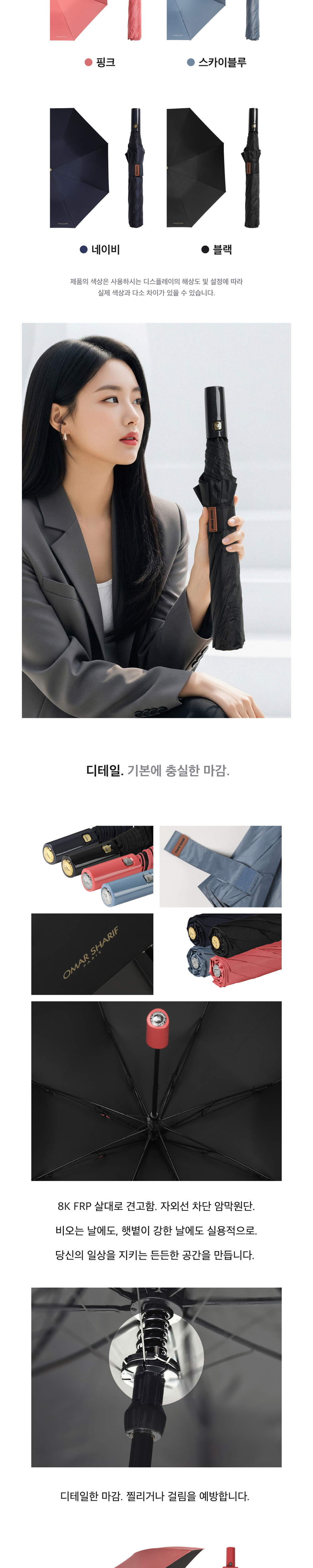 점퍼 상품상세 이미지-S2L2