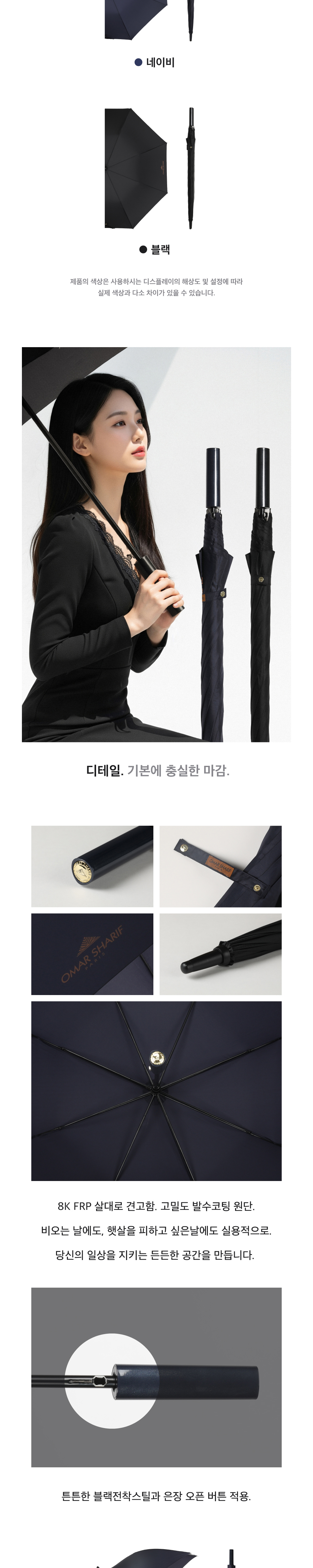 점퍼 상품상세 이미지-S2L2