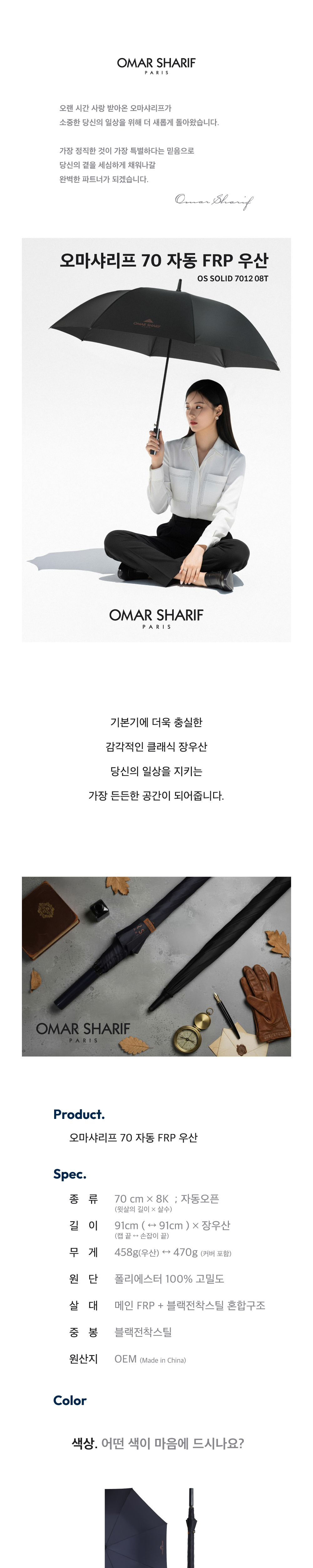 점퍼 상품상세 이미지-S2L2