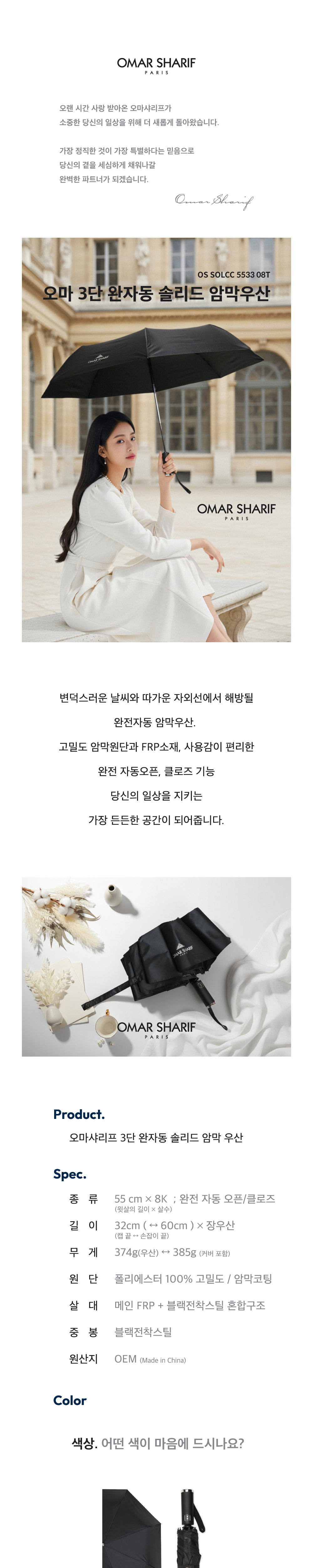 점퍼 상품상세 이미지-S2L2