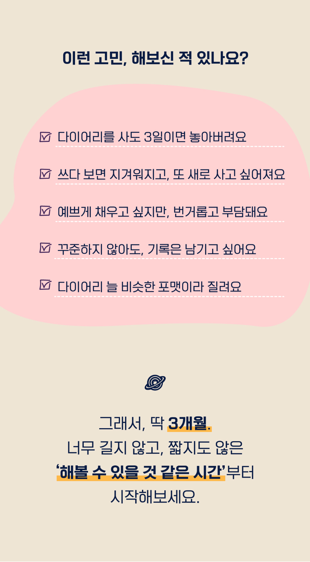 화장품 상품 이미지-S1L21