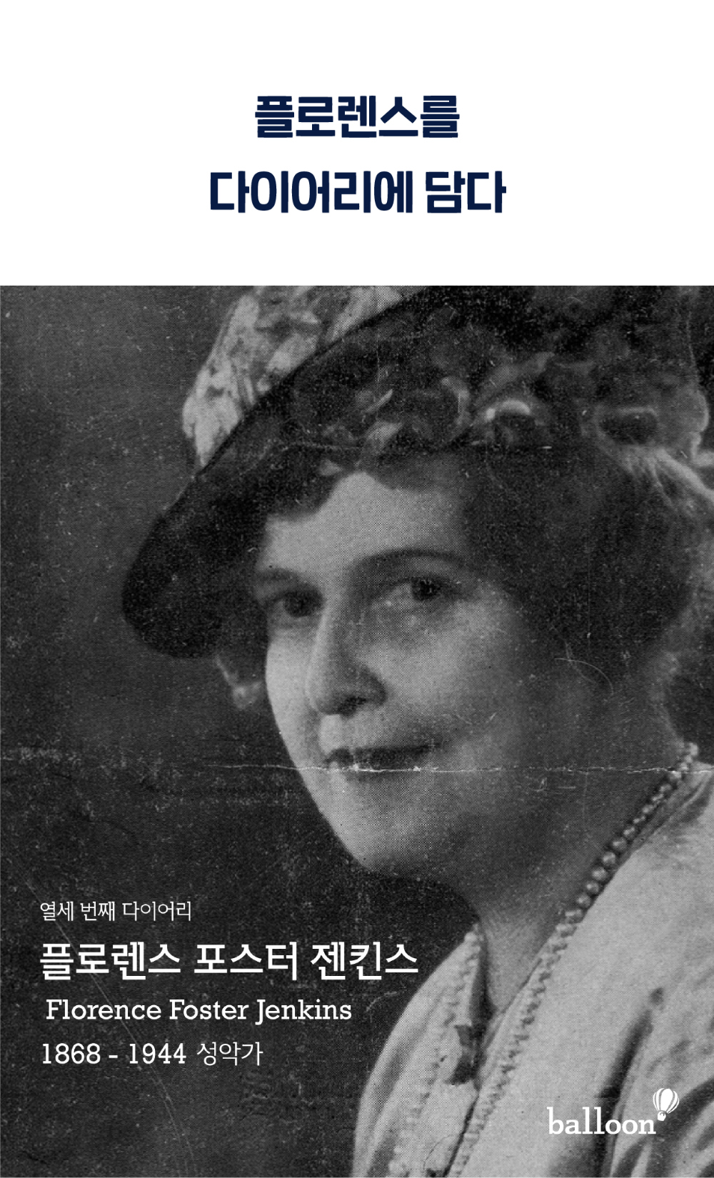 악세사리 -S2L10