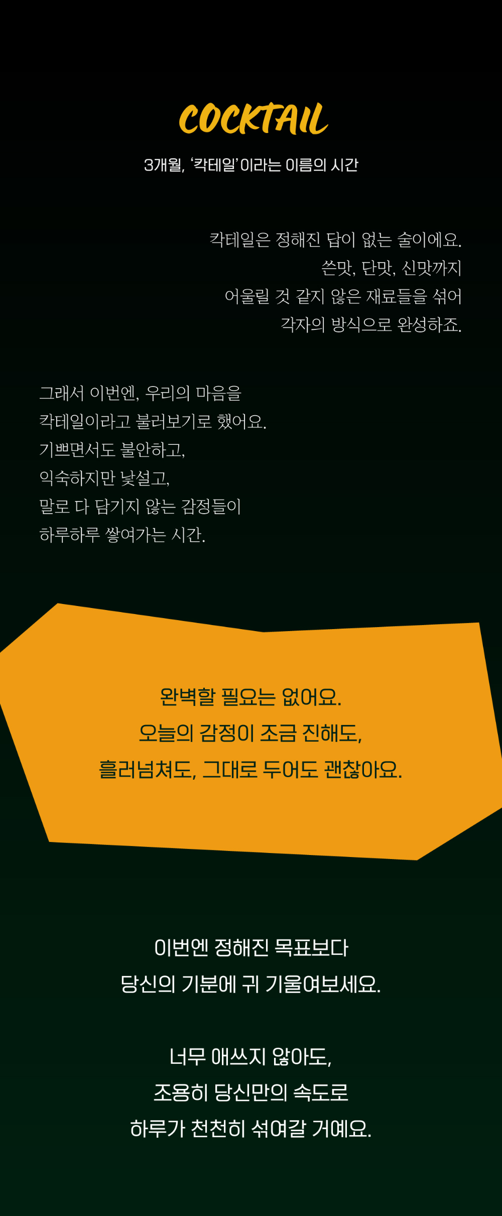 화장품 상품 이미지-S1L17