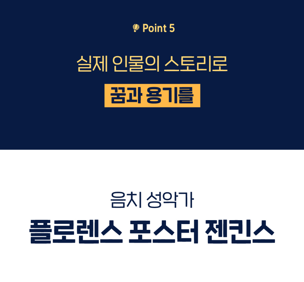 악세사리 -S2L9