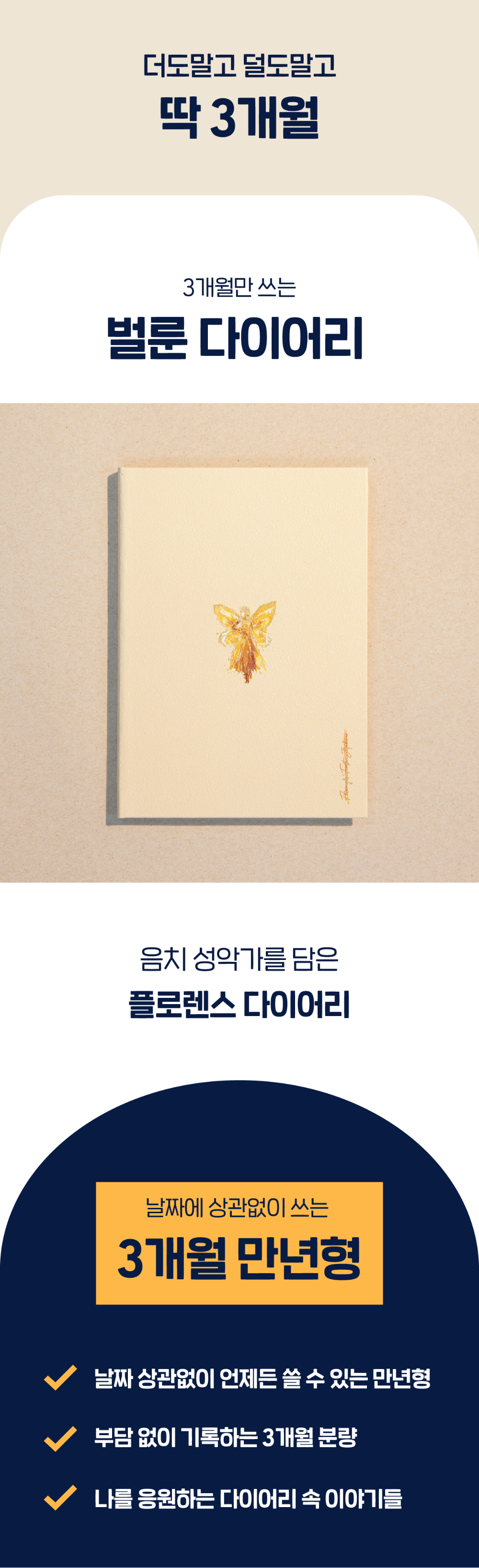 악세사리 -S2L1