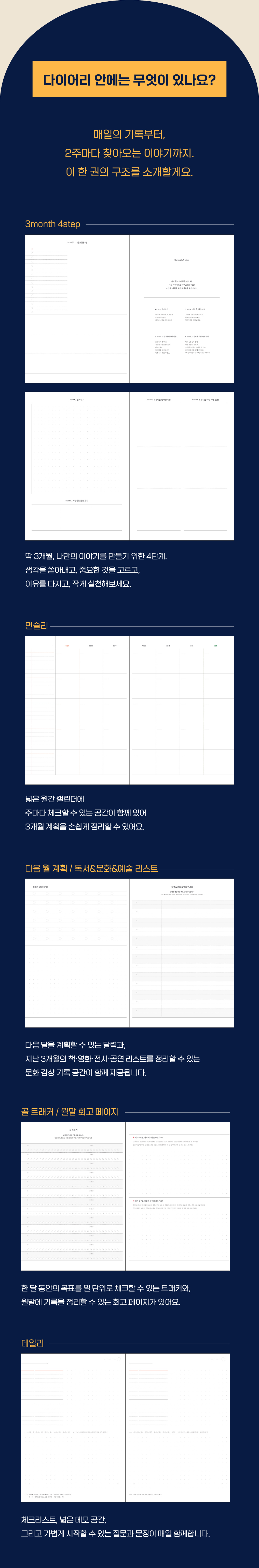 화장품 상품상세 이미지-S1L22