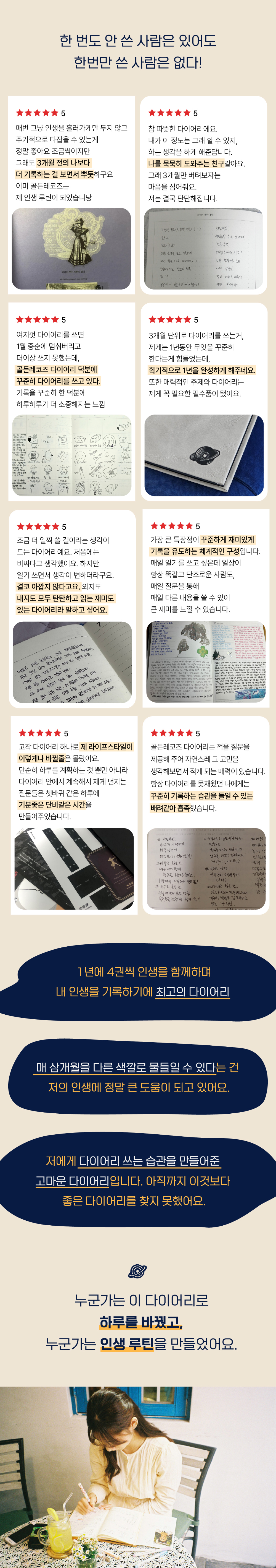 화장품 상품상세 이미지-S1L20