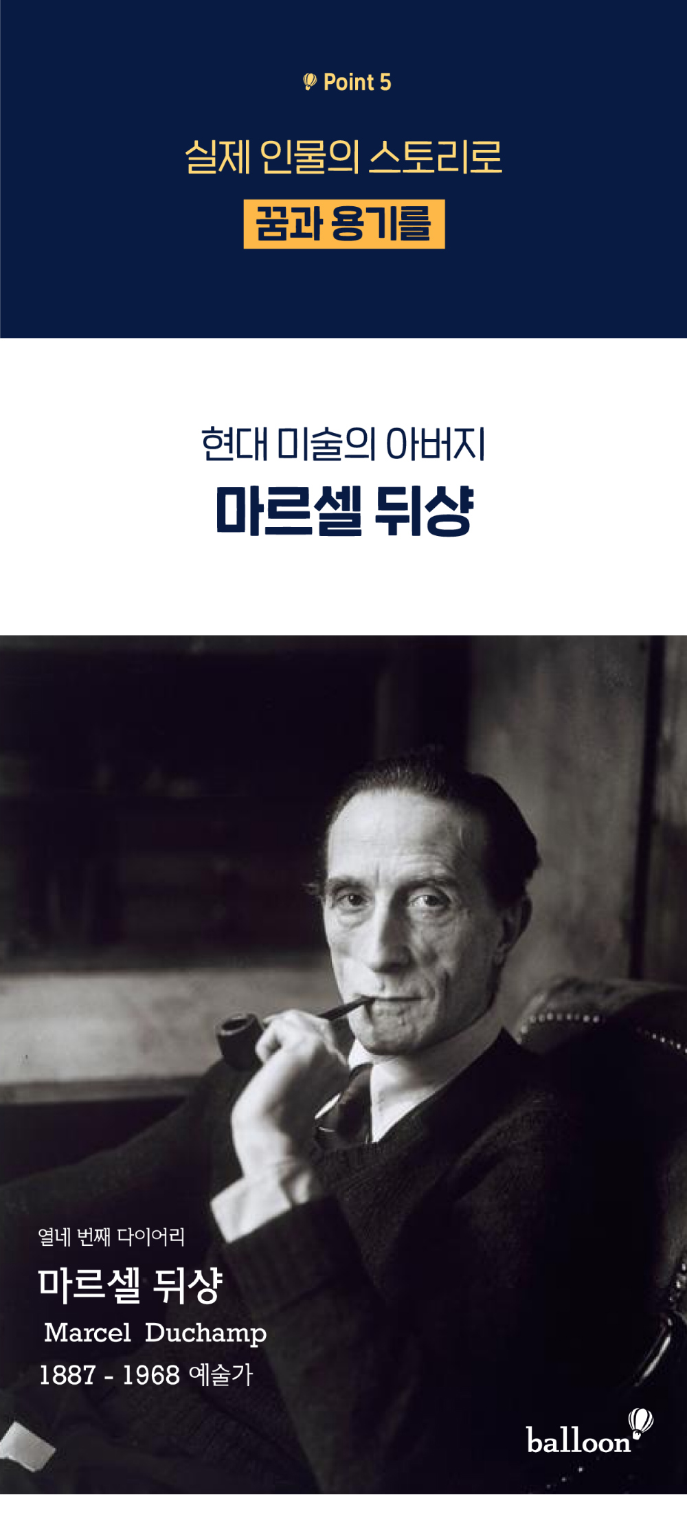 골든레코즈 3개월 다이어리 사용 예시